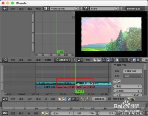 blender视频教程(blender video editing)