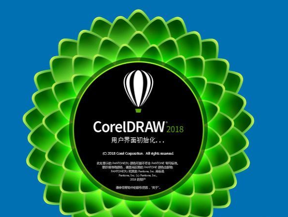 coreldraw2021破解版下载(coreldraw2020破解版安装教程)