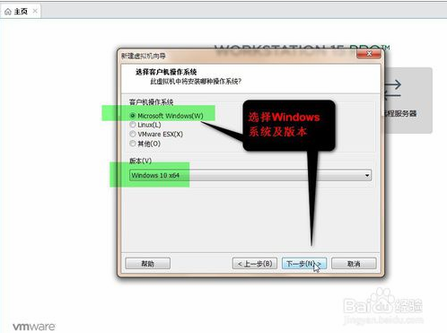 vmware15.5.0虚拟机安装(虚拟机vmware15安装教程)