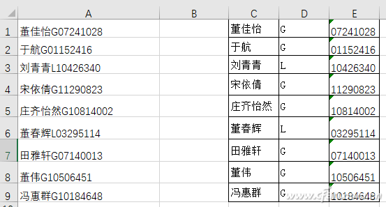 word通配符任意汉字(word通配符大全)