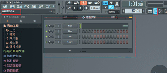 fl studio基本操作(fl studio功能介绍)