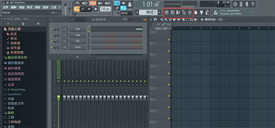 fl studio基本操作(fl studio功能介绍)