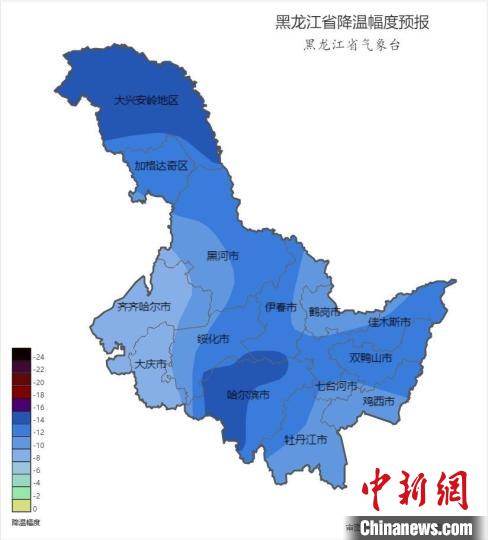 黑龙江：今晚起寒潮来袭 大兴安岭最低温-36℃