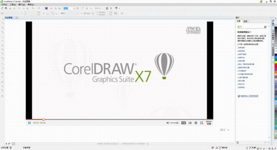 coreldraw2021破解版下载(coreldraw2020破解版安装教程)