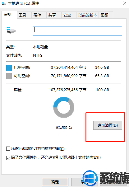 win10专业版自带的清理缓存怎么用不了(win10专业版自带的清理缓存怎么用啊)