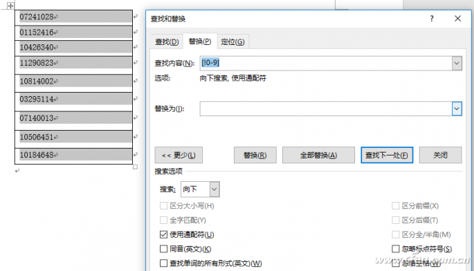 提取关键信息的阅读方法(excel通配符的使用)