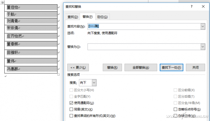 提取关键信息的阅读方法(excel通配符的使用)