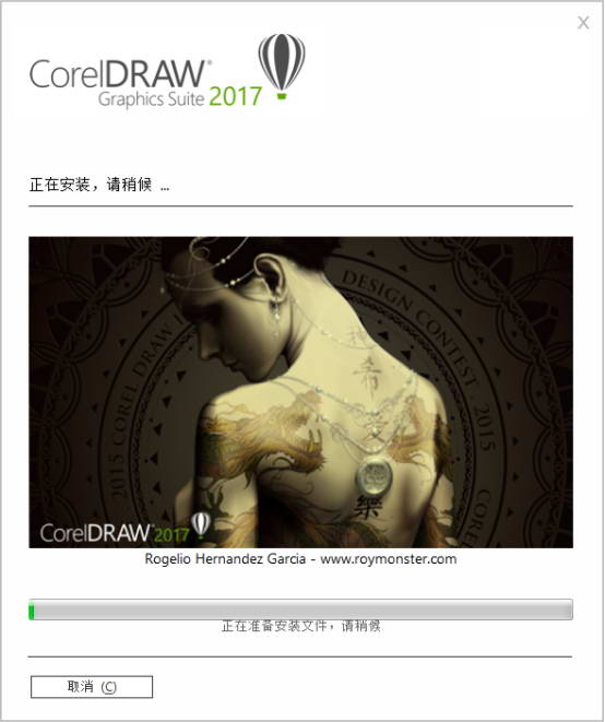 coreldraw2021破解版下载(coreldraw2020破解版安装教程)