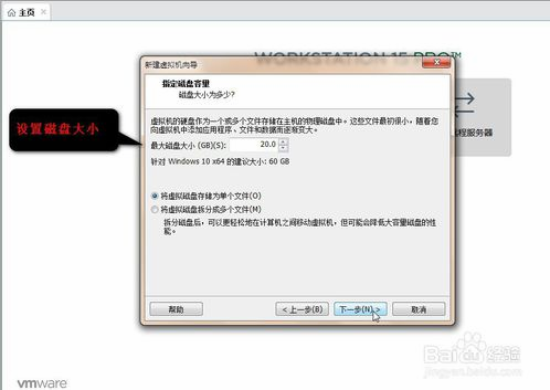 vmware15.5.0虚拟机安装(虚拟机vmware15安装教程)