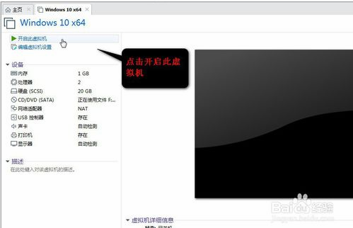 vmware15.5.0虚拟机安装(虚拟机vmware15安装教程)