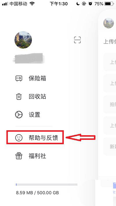 阿里云盘上传文件有限制