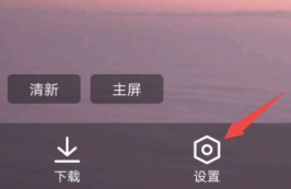 QQ浏览器怎么样更改皮肤