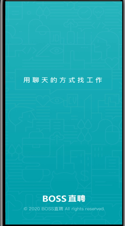 boss直聘招聘者怎么改公司定位