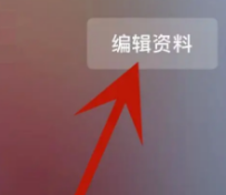 剪映的号怎么样才能不显示出来