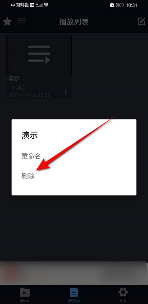 万能播放器有什么功能