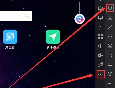 夜神模拟器定位怎么用详情