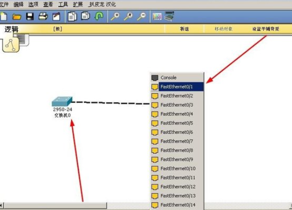 思科模拟器怎么配置交换机