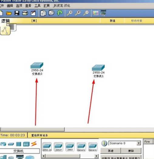 思科模拟器怎么配置交换机