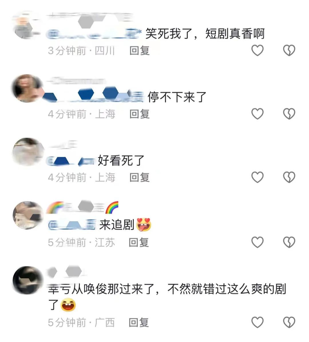 再怎么骂，咪蒙归来还是顶流