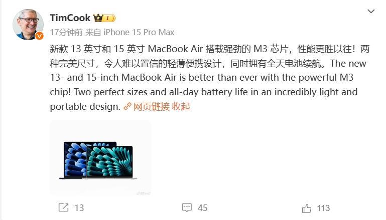 库克发博宣传新款MacBook Air