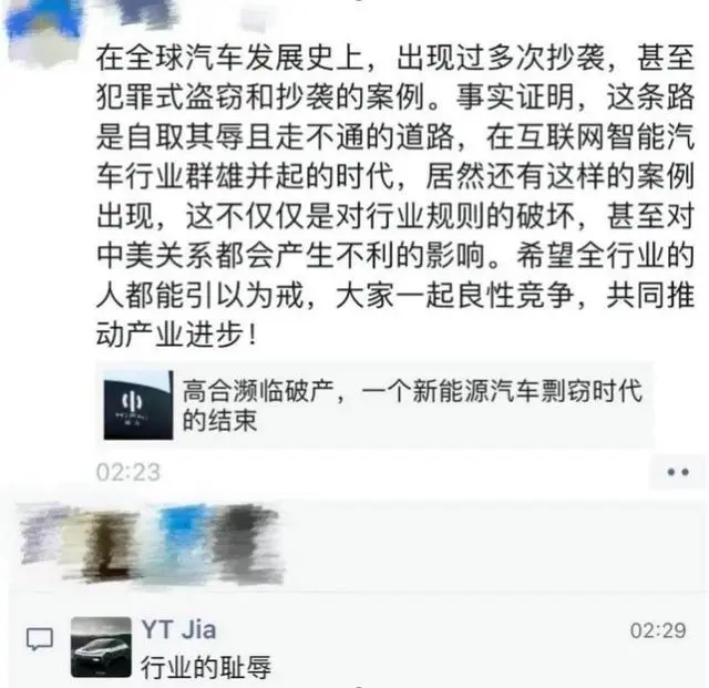 贾跃亭把丁磊告了：大骂李鬼，要伸张正义，昔日搭档反目成仇