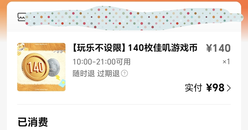 大厂员工回乡开轻食店、北京人去三线城市卖咖啡，县城藏着年轻人的未来？