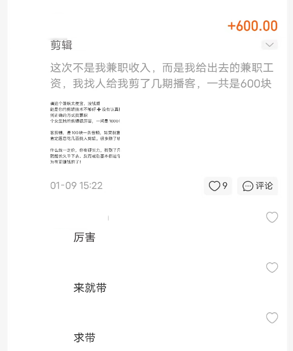 可能连支付宝也想不通，到底谁在里面聊天啊…