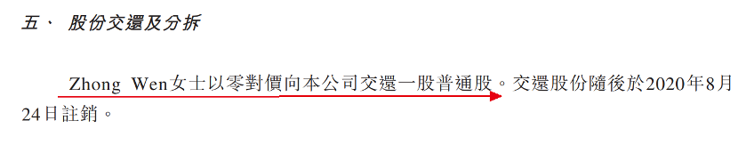 中和农信冲刺港交所：深度关联蚂蚁集团，赎回协议压身