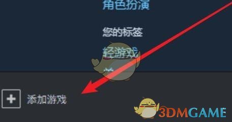 《steam手机版》添加游戏方法