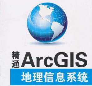 arcgis取消选择要素快捷键