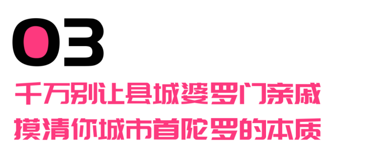 “我在山姆做代购，月入10w+”