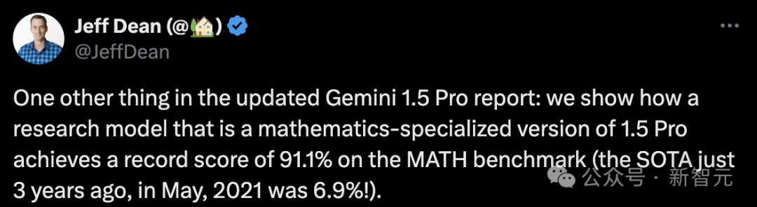 谷歌数学版Gemini破解奥赛难题，堪比人类数学家！