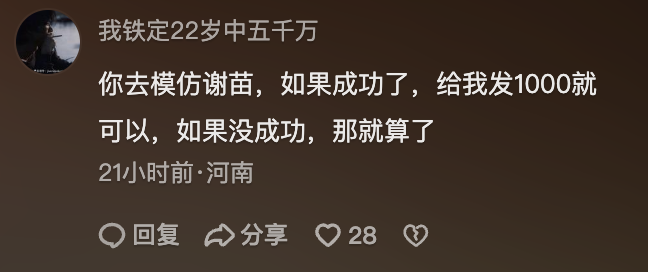 模仿科比成了过去式，学科比肘击才是当下的流量密码