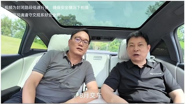 微博CEO被余承东邀请试乘享界S9：比BBA好多了，上市就订一辆