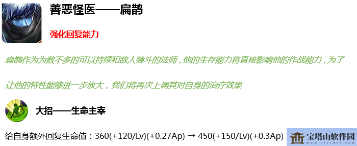 策划被骂到加强玉环