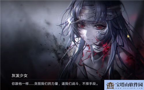 无期迷途2