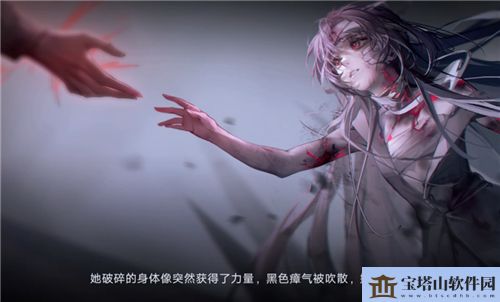 无期迷途2