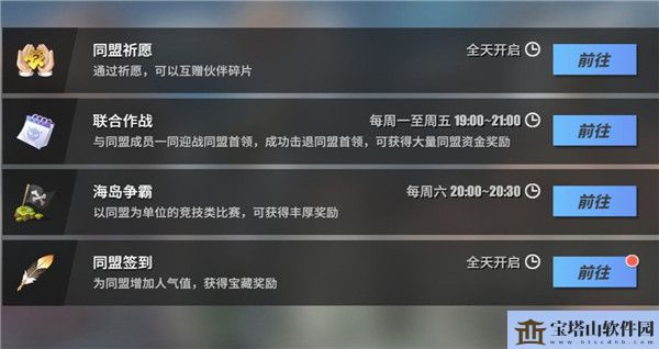 航海王热血航线新手攻略