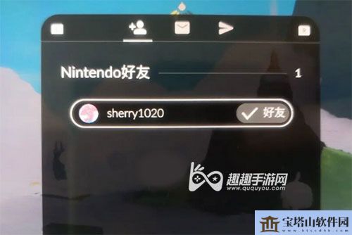 switch光遇怎么加好友