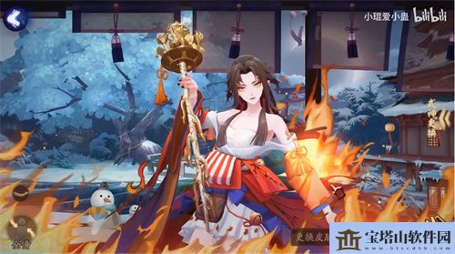 阴阳师SSR铃彦姬值得抽吗