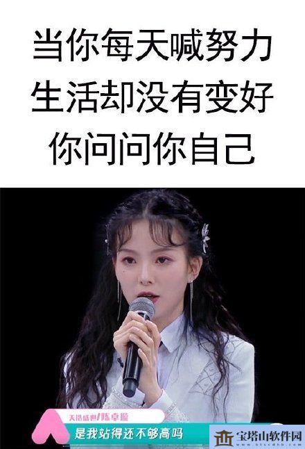 抖音一股子怨气上了我的头是什么梗