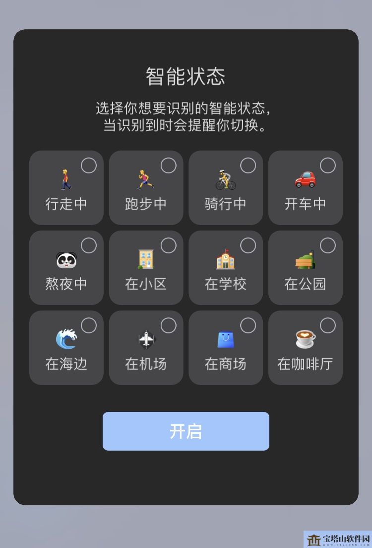 QQ8.3.9正式版更新了哪些内容