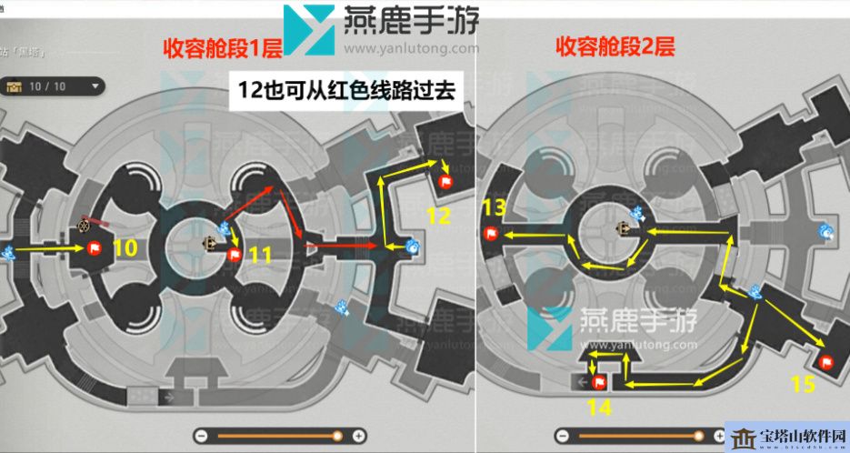 收容舱段忆泡位置一览