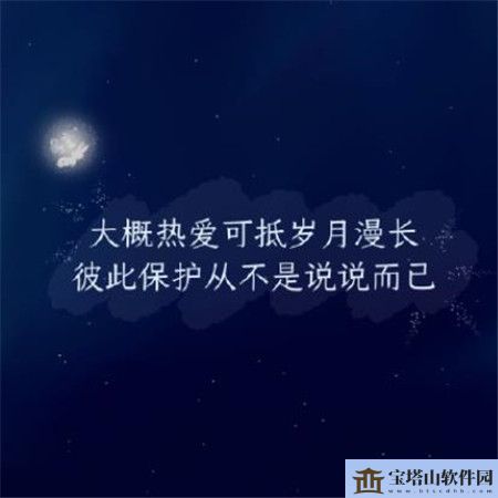 最火抖音文字图片