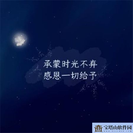 最火抖音文字图片