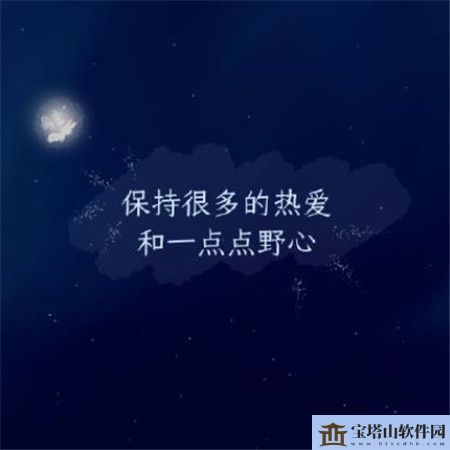 最火抖音文字图片