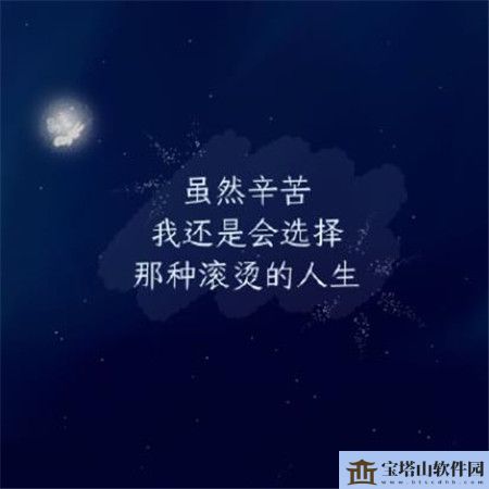 最火抖音文字图片