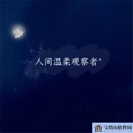 最火抖音文字图片