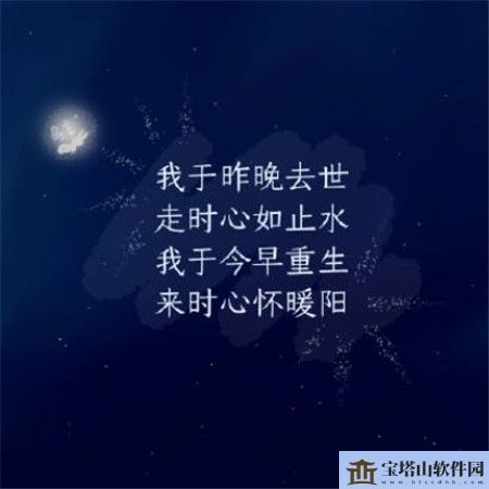 最火抖音文字图片