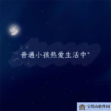 最火抖音文字图片